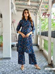 Passion Tree  ROSY VOL-1